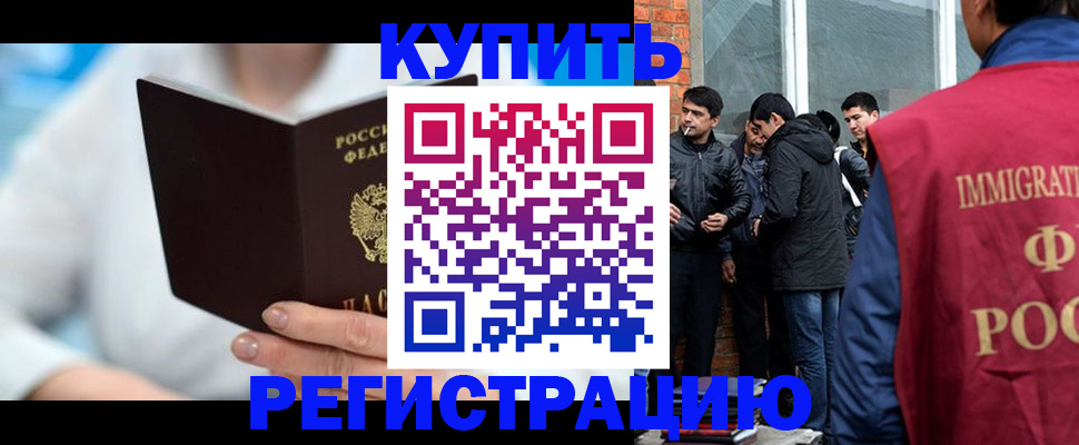 временная регистрация гарантия в Кировской области