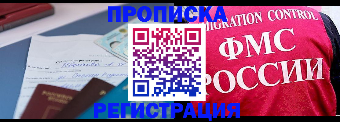 форма 3 в Кировской области